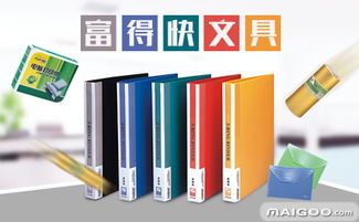 探秘“文具之城” 汕头的文具用品产业与知名品牌